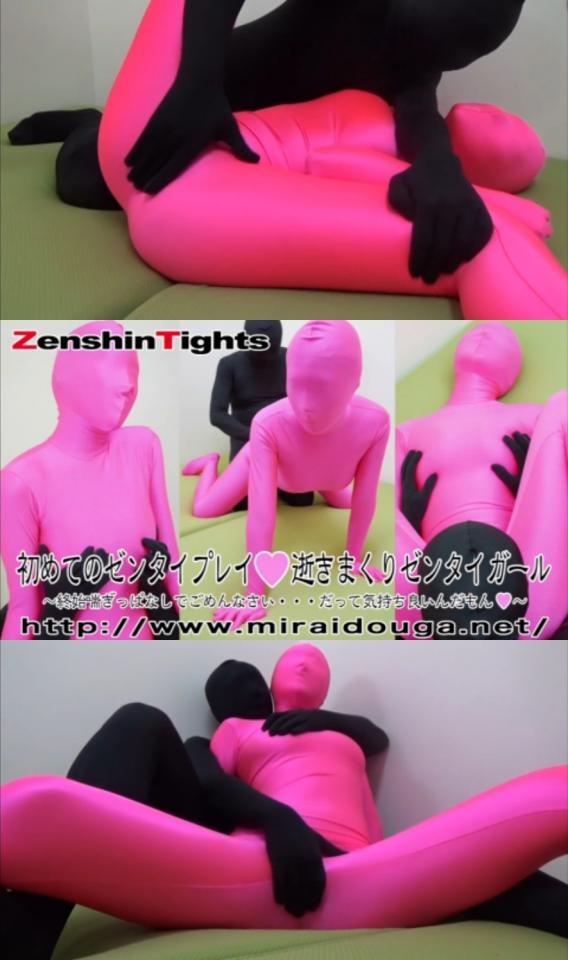 【HD】初めてのゼンタイプレイ♡逝きまくりゼンタイガール ZenshinTights<br>初めてのゼンタイプレイ♡逝きまくりゼンタイガール<br>~終始喘ぎっぱなしでごめんなさい・・・だってkigurumi気持ち良いんだもん♡~<br>网址<span style='color:#b0b0b0;'>[隐藏文字，购买后可见]</span><br>番号<span style='color:#b0b0b0;'>[隐藏文字，购买后可见]</span>。<br><br>   