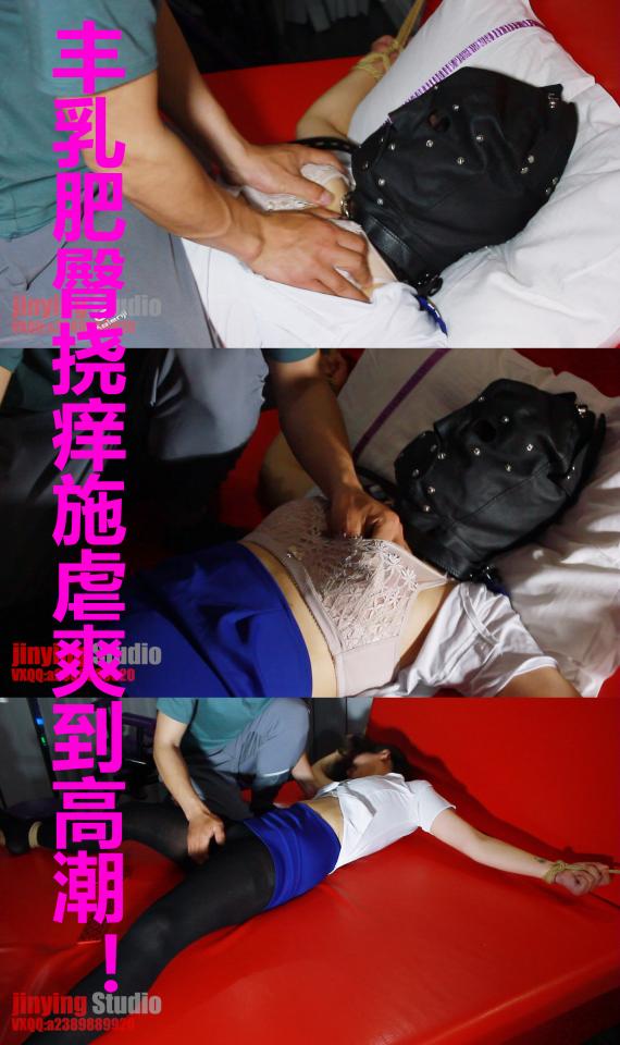 【牛仔绳艺】丰乳肥臀挠痒施虐爽到[不可描述]！ A cowboy rope-art production featuring intense tickling and abuse of a voluptuous woman.