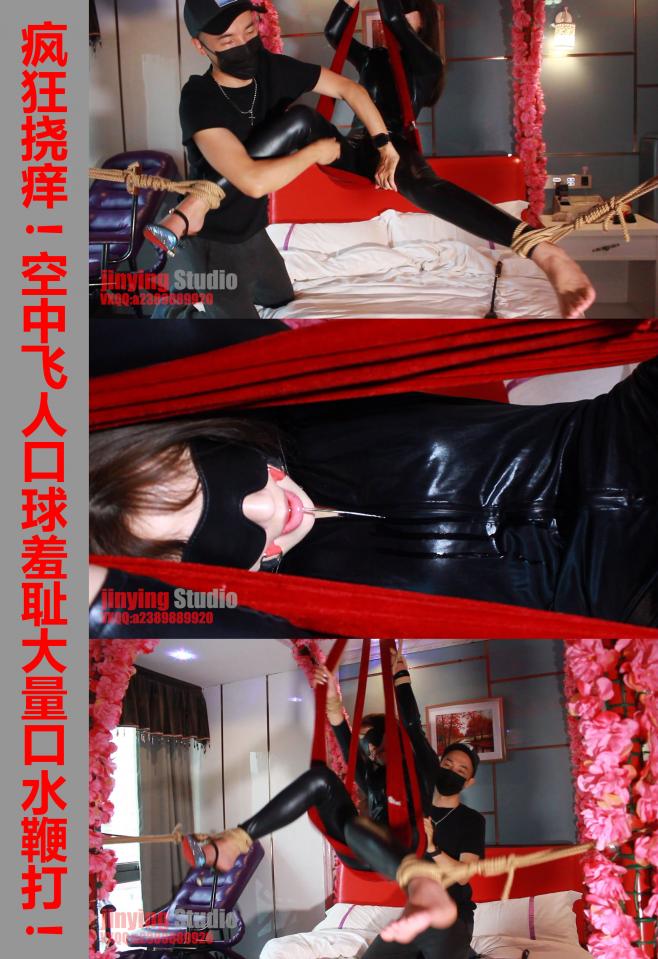 【牛仔绳艺】疯狂挠痒！空中飞人口球羞耻大量口水鞭打！  