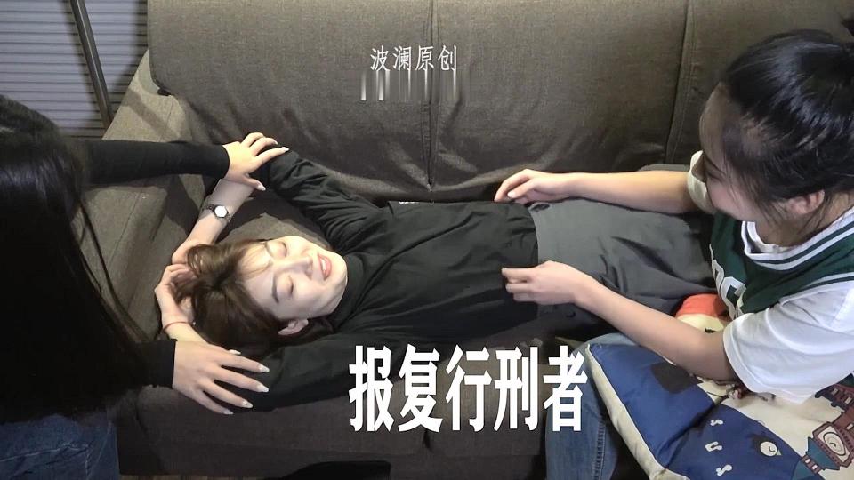 波澜-两位女孩体验挠痒相互TK 国产TK视频 原创作者：波澜原创 两位可爱的女孩轮流体验TK刑罚，都很怕痒，第一位女孩被挠了白袜脚底以及上半身，第二位则是被压住挠上半身，很不错的TK视频