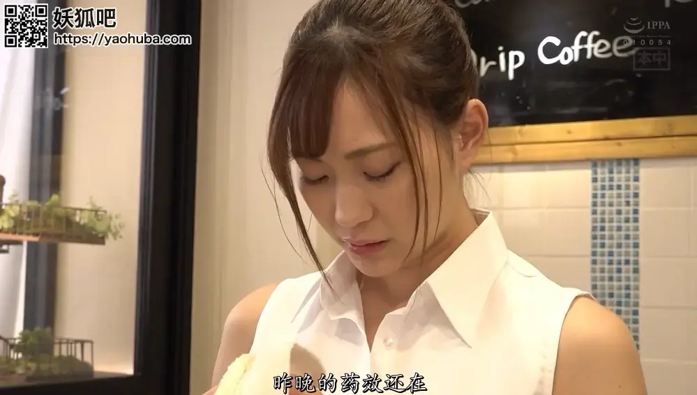 大嫌いな男のチ×ポに跨り連続中出し 媚薬キメセクNTR 美谷朱里 识别码: <span style='color:#b0b0b0;'>[隐藏文字，购买后可见]</span><br><br>发行时间: 2020-07-19<br><br>制作商/发行商:<br><br>本中$$$本中<br><br>类别:<br>中出 单体作品 DMM独家 女大学生