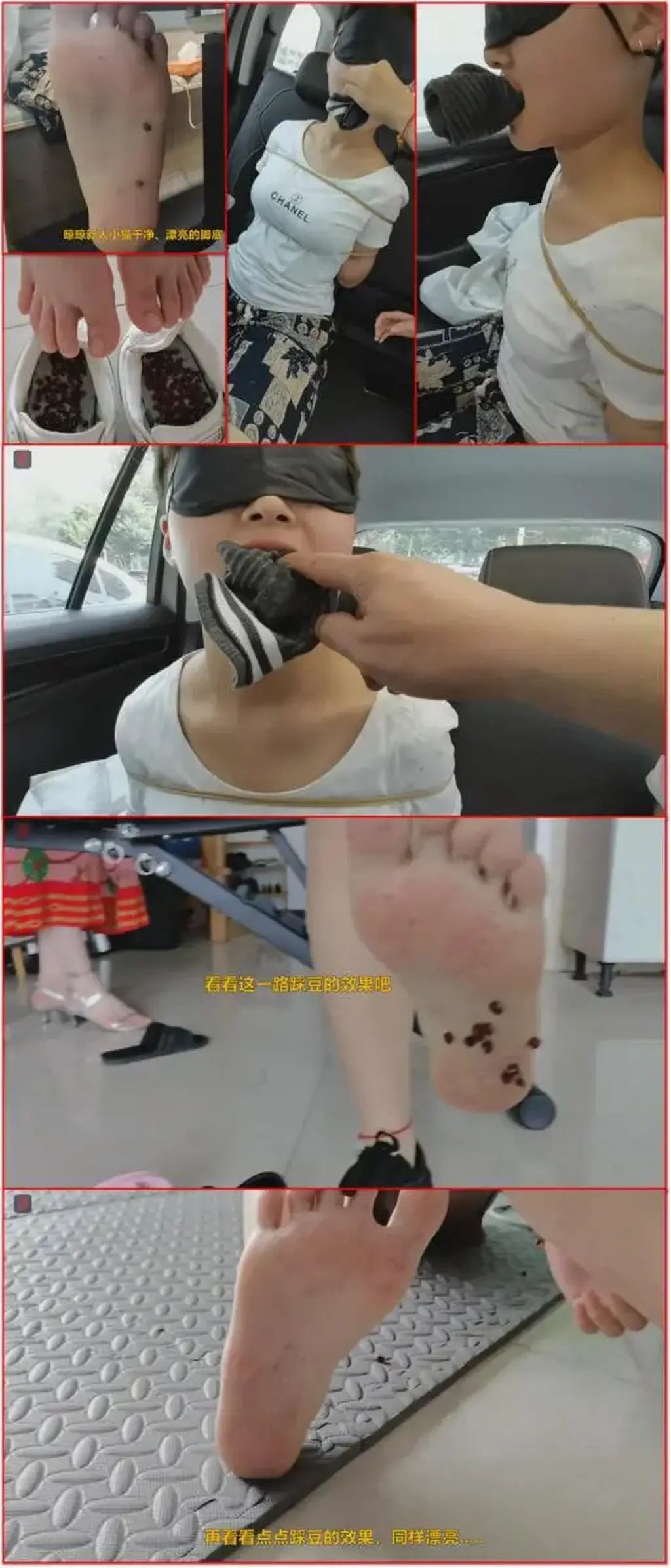 又来新人啦！户外游戏之特殊的迎新仪式和艺考女孩新人试镜：点点踩红豆户外虐足+新人捆绑、原味、TK试镜，然后再给她也沾上红豆，带着三位大小美女一起去吃饭，感觉这种玩法比较有趣啊（小猫的脚丫也很漂亮，这算  