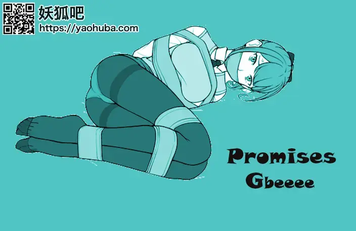 [Gbeeee] Did Comic 2 [日本动漫]