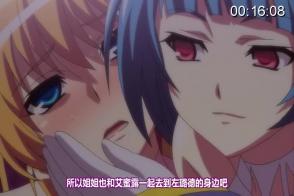 [Maho.sub][わるきゅ～れ++]魔法少女えれな Vol.02 えみる、ヤります！《Fall on》[PSP] 魔法少女的里番，画风很好，这是第二集
