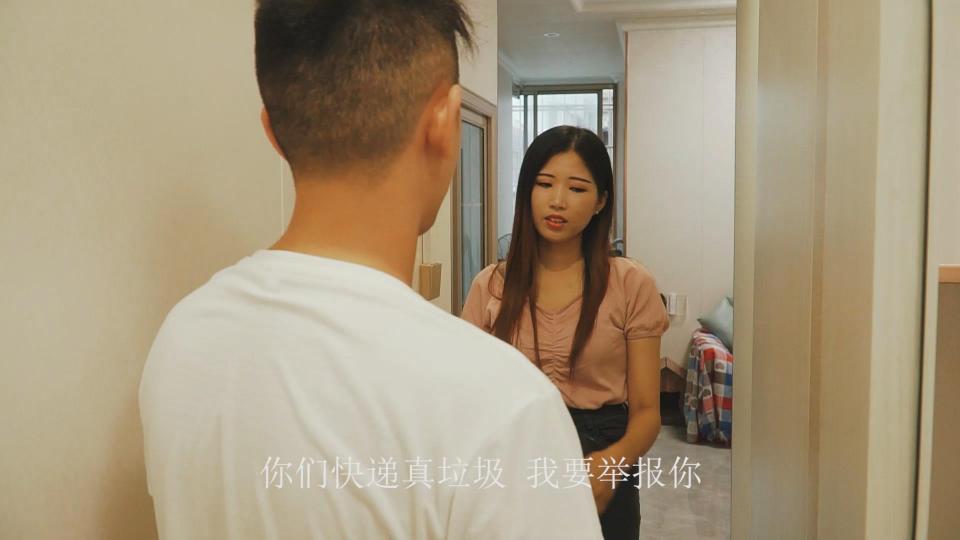 剧情片《臭脾气的代价》，傲慢女主被入室教训 傲慢女主辱骂快递员，终得被丝袜捆绑、丝袜全包，教训一下臭脾气。<br><br>各种业务 qq239411953,<br><br>下载rar文件，改格式为MP4