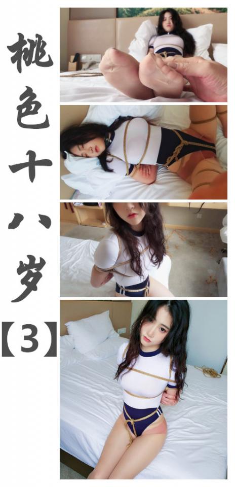 【绳精病】桃色十八【三】娇气小姐姐的情趣丝光紧缚下午茶超清画质清新扑鼻 何以解忧<br><br><br>唯有捆绑<br><br><br>娇气小姐姐的情趣丝滑紧缚下午茶超清画质清新扑鼻<br><br>注：LZH格式如遇解压出错，请安装支持lzh格式的解压app解压，<br><br><br>解压后将后缀.txt改成.mp4<br>（如果电脑看不见后缀，请在“文件夹选项”设置“显示完整文件名”，或直接将文件拖入播放器）<br><br><br>建议使用2345好压