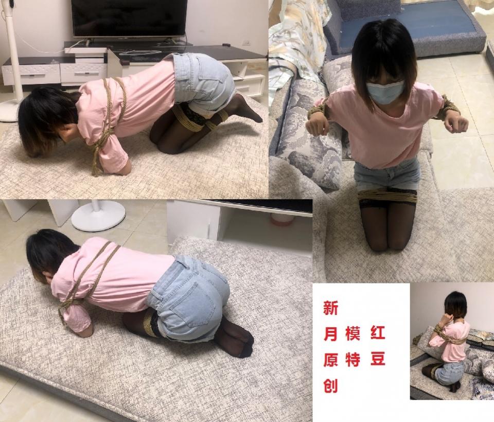 【新月原创】00后小美女 红豆 捆绑 障碍大挑战 【新月工作室】定拍定文QQ：1003187439 “要是这样绑着你可以拿到剪刀，我就送你一只口红。”这句话让红豆妹妹鼓足勇气，无惧被捆绑的手脚，直接在沙发上上蹿下跳的猛烈挑战起来……