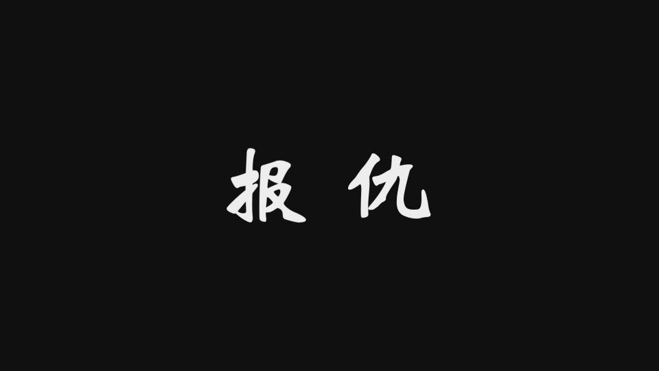 【丽佳-Y108】报仇：强制五花捆口球封嘴吊，驷马鞭打抽！ 丽佳承接客户定拍，招募女m女演员，接受体验。<br>诚意加QQ:3422510869，验证请注明：丽佳。<br>请千万不要在线解压，以防资源被和谐！！！<br><br><span style='color:#b0b0b0;'>[購入後に隠しワードが表示されます]</span>