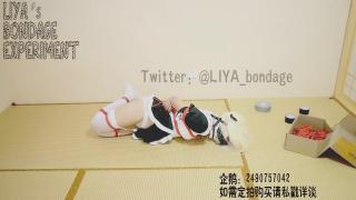 【莉雅的紧缚实验】被客人欺骗的女仆    春日野穹(女仆)   cosplay   全身电击  预告 春日野穹：莉雅<br>内容简介：<br>自缚、紧缚、全身电击、胶带封嘴、呻吟<br>剧情简介：<br>客人让莉雅穿上他带来的衣服，自缚起来给他看，莉雅自缚好之后，客人却掏出一个遥控器，按了之后，莉雅发现这件衣服在内侧有电极，不断的电击着她，无法脱缚的莉雅，只能在客人的遥控下，不断的挣扎