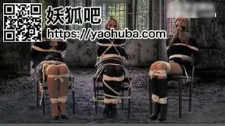 拘束捆绑四名女性 路过的四名女性不知房子里有坏人，被袭击紧缚捆绑