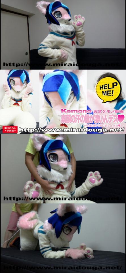 【kigurumi】もふもふアイドルはなちゃんになりたくて・・・♥HD【含特典OMAKE】 もふもふアイドルはなちゃんになりたくて・・・♥<br>もふもふアイドルはなちゃんになりたいと初日のzentai猛特訓開始です。腹筋マシーンでの特訓では呼吸が乱れてしまいトレーナーのrubber指導が入ります。ちょっとおかしな指導？と思いながらも逆らえずされるがままにトレーナーのlatex言う露脸事を素直に受け止めます。さらに腕立ての特訓ではトレーナーのpantyhose好き放題にされ言われるがままもふもふになってしまいます。最後はこの猛特訓を毎回play続ける事を約束しちゃうもふもふアイドルはなちゃんです。<br><span style='color:#b0b0b0;'>[隐藏文字，购买后可见]</span>