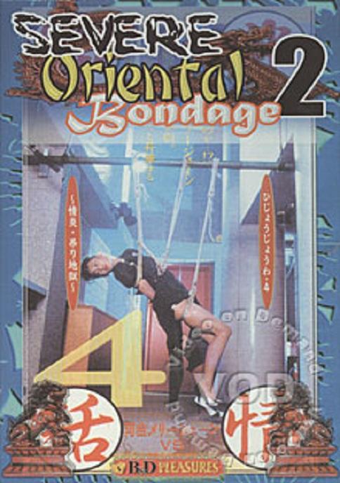 《Severe Oriental Bondage Collection 2 - DVD - B&amp;D Pleasures》 欧美B&D工作室出品《东方束缚收藏集2》本集收录日本早期各站丧服寡妇紧缚合集！<br>Many connoisseurs of kink are well aware of the unique qualities of Japanese BDSM videos. Apart from the exceptionally high production values and creatively elaborate rope ties, the action is always intense. When it comes to pleasure and pain, the Japanese have truly mastered the art.<br><span style='color:#b0b0b0;'>[隐藏文字，购买后可见]</span><br>我的往期视频目录https://www.yaohuba.com/video_list.php?my_video=1（喜欢的多多关注，谢谢支持！）<br>