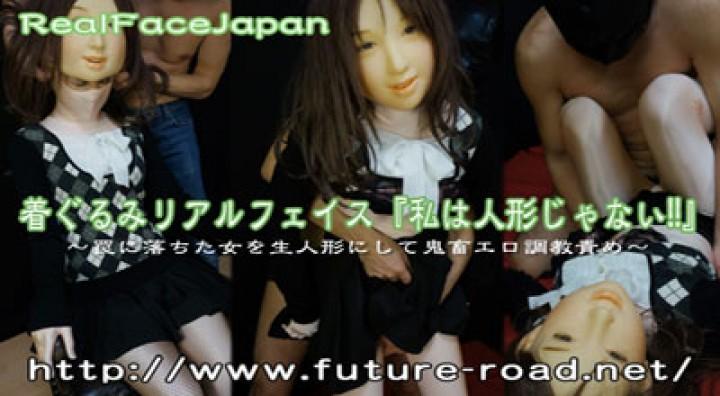 着ぐるみリアルフェイス「私は人形じゃない!!」【颜出露脸】 着ぐるみリアルフェイス「私は人形じゃない!!」HD<br>久々の登場!!リアルフェイスシリーズ「着ぐるみリアルフェイス「私は人形じゃない!!」」リリースです。高級アルバイトの甘い罠に掛かり面接にkigurumi来た娘,二度と外れないlatexリアルフェイスマスクを被せラブドールに調教します。お人形rubberなのでしゃべらない 感じてはいけないなど色々と契約をさせてzentai調教します。弄られるとピクピクと反応してしまう娘。自分のラブドールにするため最後は中出ししてやりました。<br><br>この作品は、顔出しシーンがあります。<br><span style='color:#b0b0b0;'>[隐藏文字，购买后可见]</span>