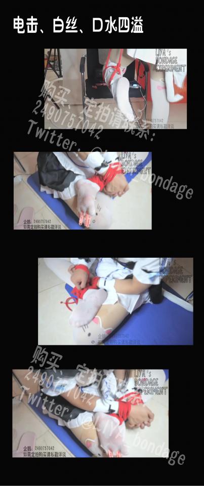 【莉雅的定拍之作】单腿吊、电击、白丝挣扎，夹子，口水肆意，呻吟不断    香子兰(女仆装)       出镜：莉雅<br>服装：香子兰-女仆装<br>内容简介：<br>单腿吊、电击、白丝挣扎，夹子，口水肆意，呻吟不断 <br>剧情简介：<br>白丝的小脚被吊起，电击片贴在脚上，只有一只穿着高跟鞋的小脚在地上被电的跳来跳去，呻吟不断<br>双手和白丝脚绑在一起，脚上还被夹着夹子，嘴巴里塞着口球，挣扎着，口水一滴滴地滴在白丝的小脚上，无助地挣扎却没有任何用处<br><br><br>视频尺寸：1920*1080<br>视频大小：849M<br>视频时间：00:37:21<br>解压密码：liya<br><br>如有定拍或其他需要请联系工作室2490757042<br><br>众筹链接：<br>莉雅：【众筹】【COSPLAY】剧情、角色征集<br>https://www.yaohuba.com/user_script_detail.php?article_id=742&user_script_id=388<br>莉雅：【cosplay】【紧缚、挣扎、逃脱】【蕾姆】<br>https://www.yaohuba.com/user_script_detail.php?article_id=743&user_script_id=389<br>莉雅：【舰娘】【监禁】【吊缚】【cosplay】<br>https://www.yaohuba.com/user_script_detail.php?article_id=764&user_script_id=405<br>莉雅：【明日方舟】【cosplay】<br>https://www.yaohuba.com/user_script_detail.php?article_id=773&user_script_id=414<br><br>更多好看的视频请戳我   