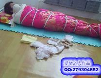 会~玩棉被木乃伊1 性质来了就玩把纱布 棉被双重包裹木乃伊捆堵TJ.