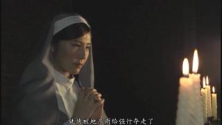绑架修女！ （金币福利和谐片段）邪恶房地产商们为霸占修道院的土地，合谋绑架囚禁小修女！（字幕是外置的请无视！）<br>我的往期视频目录https://www.yaohuba.com/video_list.php?my_video=1（喜欢的多多关注，谢谢支持！）