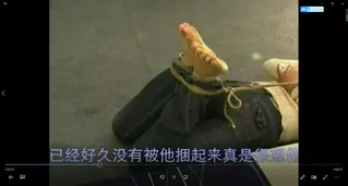 锐度主张 捆绑的那些事 锐度主张的老片子我也忘了叫啥名了，好像还有剧情，看起来不错就分享给大家了。放在金币区当福利了。