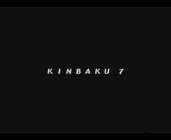 GIGA~KINBAKU 7 日片老站经典的各种制服着衣捆绑挣扎系列片第7集  描述 女秘书下班后被跟踪尾随到无人场所后捆绑堵嘴TJ 的 过程，片长48分的 无违规版本。片源先经过管理员测试审核！如果遇到播放问题请检查手机和PC端播放器。