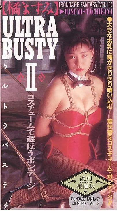 大洋図書 ＵＬＴＲＡ　ＢＵＳＴＹ２ 橘ますみ 片名：ＵＬＴＲＡ　ＢＵＳＴＹ２<br>女优：橘ますみ<br>出品：大洋図書（大洋图书）<br>监制：雪村春樹<br>巨乳橘ますみ  入室盗贼 荷官 兔女郎 还有一段办公室被女上司绑 <br><span style='color:#b0b0b0;'>[隐藏文字，购买后可见]</span>我的视频目录：https://www.yaohuba.com/video_list.php?uid=688450