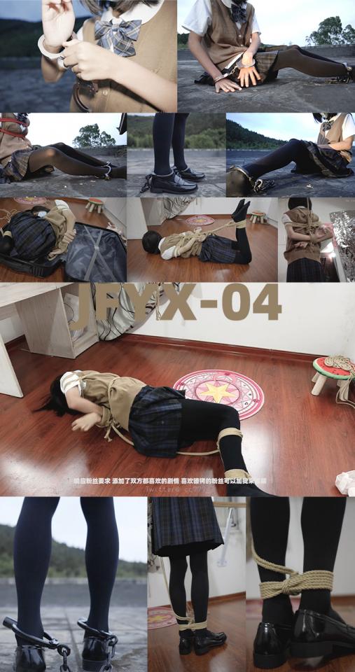新人试镜现役JK黑丝女子优等生室内捆绑挣扎制服鞋户外镣铐行走 作者：cc777<br>作者推特ID：cc777_<br>请勿在线解压，解压密码：<span style='color:#b0b0b0;'>[隐藏文字，购买后可见]</span><br>安妮介绍来了她的同学萍萍体验kb于是带上她出发拍外景烂尾楼走起，光脚和穿制服鞋镣铐行走都有。<br>剧情大概是室内捆绑完装进行李箱打包带走到烂尾楼天台戴上手铐脚镣行走/坐地上寻找钥匙并自己打开。<br>使用了专业相机和大疆稳定器跟拍 画面行云流水<br>欢迎各位粉丝来提供脑洞，很大概率会在正片里出现哟<br>坐标福建 全闽南寻找小可爱，妹子欢迎约绑，汉子欢迎切磋绳艺！