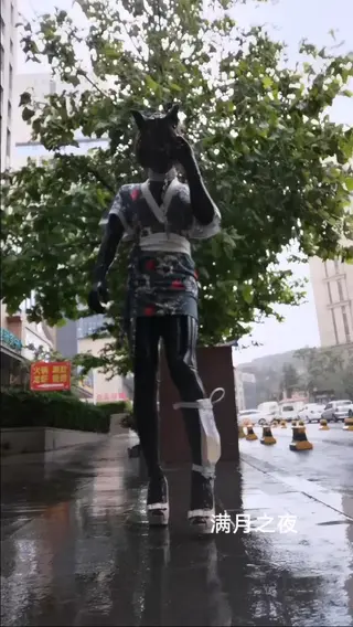 满月之夜胶衣和服户外 胶衣 和服 下雨天