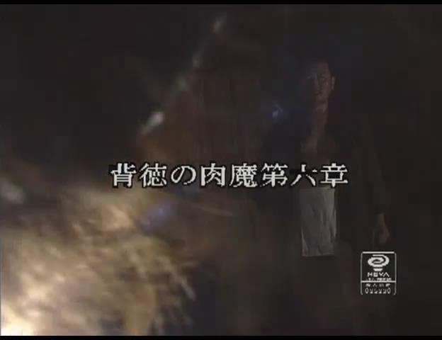 [ArtVideo] 背德の肉魔  淫狱の囚花 制作商:アヴァ <br>发行商:	ART VIDEO <br>片长：49：45<span style='color:#b0b0b0;'>[隐藏文字，购买后可见]</span><br>类别：水手服高中女生捆绑接受绳师调教，捆绑堵嘴等。