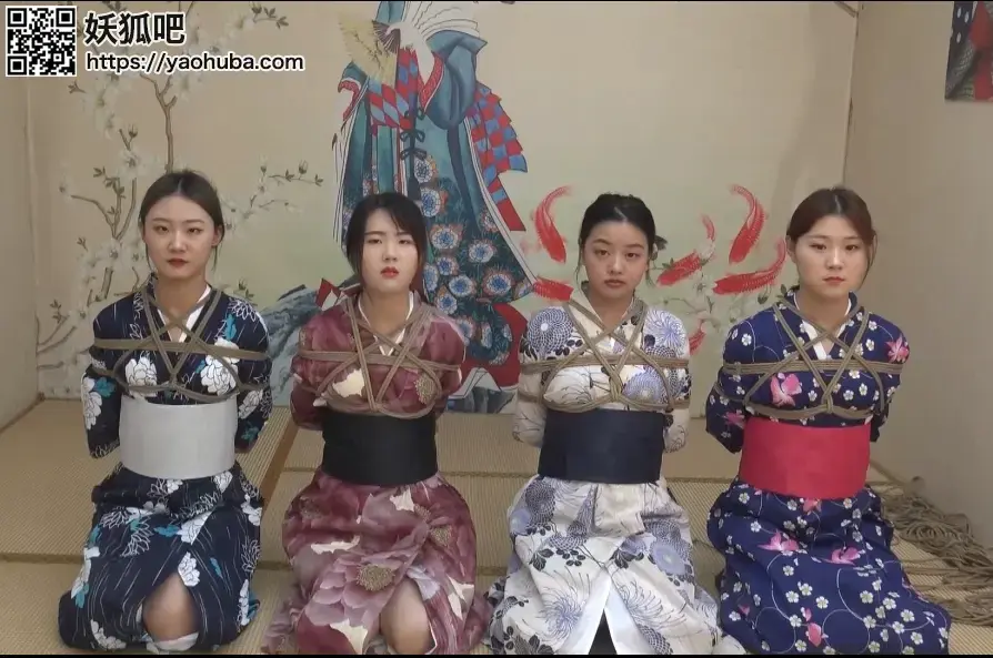 新片 《紧缚和服四金花》 这是一部模仿日本昭和年代的和服紧缚片，捆缚四个和服美女，里面有吊缚，驷马，海老坐缚，堵嘴蒙眼等等，请欣赏原视频QQ461999667  可以联系我们定拍 