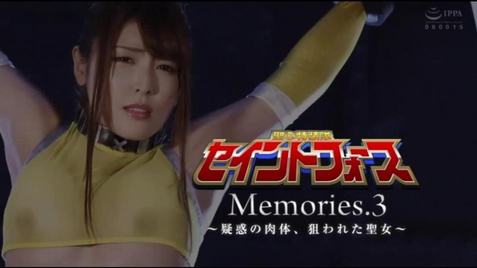 聖心特装隊セイントフォース Memories.3 ～疑惑の肉体、狙われた聖女～ <span style='color:#b0b0b0;'>[隐藏文字，购买后可见]</span><br>聖心特装隊セイントフォース Memories.3 ～疑惑の肉体、狙われた聖女～<br>作品番号<span style='color:#b0b0b0;'>[隐藏文字，购买后可见]</span><br>DVD11000円（税込）<br>ダウンロード/ストリーミング5500円（税込）<br>出演女優 新村あかり 神納花<br>監督陣寺甚多<br>リリース2020/12/11<br>个人分享链接：<br>httpswww.yaohuba.comvideo_list.phpmy_video=1<br>httpswww.yaohuba.comfiction_list.phpmy_fiction=1