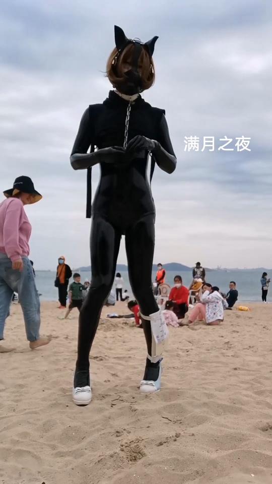 满月之夜胶衣户外自拍（沙滩+乘地铁） 穿着胶衣在青岛第一海水浴场逛了逛，后来又乘地铁回到酒店，包含在沙滩 大学门口 地铁站 地铁车厢 路边的自拍录像