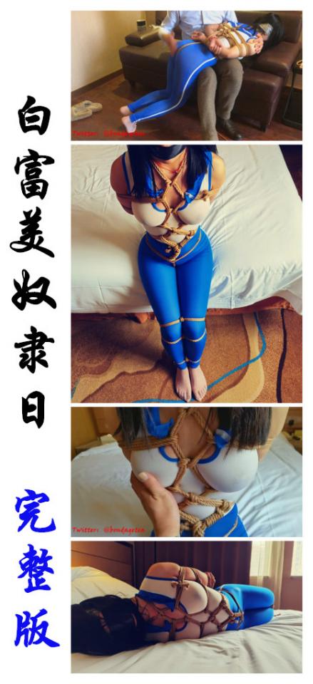 【绳精病】千金奴隶日【完整版】白富美猎奇体验沦为榨汁奴隶无内紧身裤里丝紧缚约束 白富美猎奇体验沦为榨汁奴隶无内紧身裤里丝紧缚约束<br><br>注：LZH格式压缩包直接解压，无需密码<br><br><br>如遇解压出错，请安装支持lzh格式的解压app解压，<br><br><br>建议使用2345好压