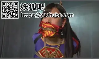 そして屈辱の失禁を晒してしまった 被捆绑凌辱的女战士