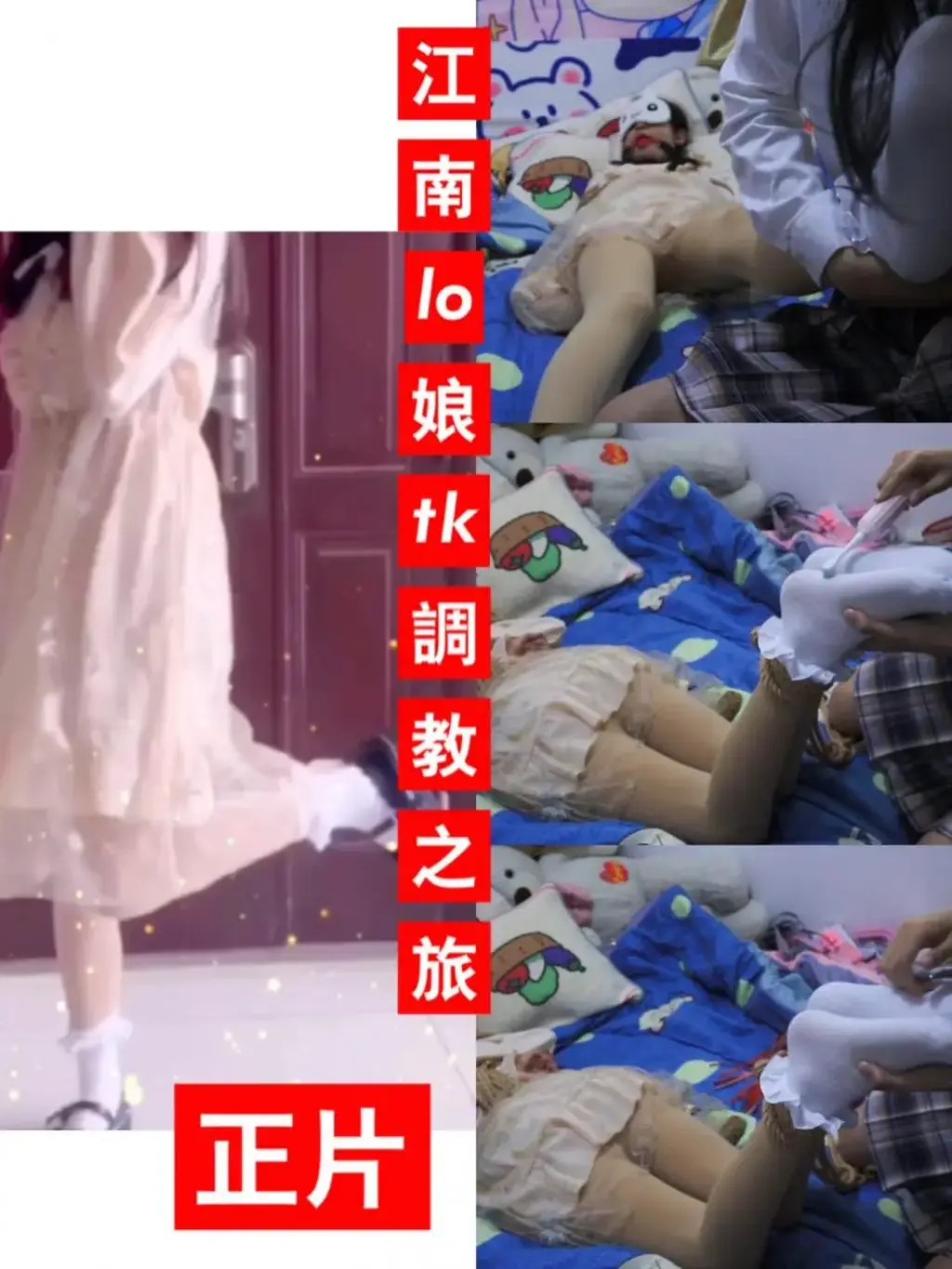 【荷仙少女菲然】正片 江南lo娘的tk调教之旅+剧情 主要剧情（定拍作品）解压密码 HXSN<br>菲然“你想干什么啊”洛羽“你知道的，他只能是我的”<br>菲然“不行啊我是真心喜欢他的”洛羽“那得看你身体同不同意了”（对话声音甜美程度虽然不及紫诺，但也很好听）<br>有小伙伴说tk太少了，emmm，那就来个半个小时以上的纯tk篇吧！剧情篇 电动牙刷，td，鞭子，一起tj这双35码的小玉足，大家一起来折磨江南小萝莉吧！<br>弱小可怜又无助，足足tk的3.40分钟，最后菲然笑到哭，洛羽挠到酸。<br>此外妖狐众筹樱岛麻衣学姐，渣女变身，此众筹为荷仙少女有史以来最大制作，有兴趣的可以看看呐，https://www.yaohuba.com/user_script_detail.php?article_id=839&user_script_id=471
