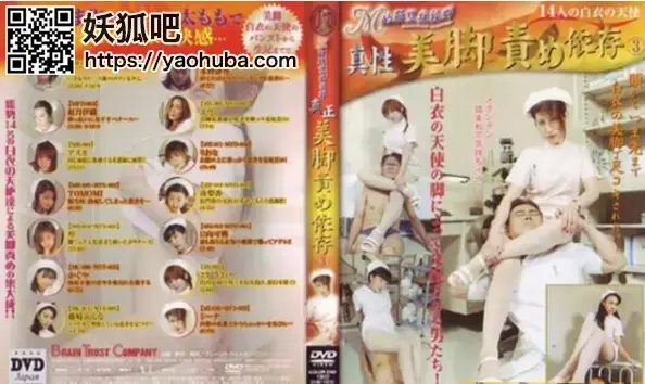 Ｍ的願望症候群　真性美脚責め依存3 Ｍ的願望症候群　真性美脚責め依存3<br><span style='color:#b0b0b0;'>[隐藏文字，购买后可见]</span><br>描述;Ｍ的願望症候群　真性美脚責め依存3,喜欢的千万不要错过啊，大家支持一下吧