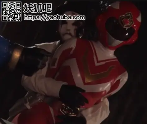同人ヒロイン11 セイントフォースレッド 恥辱陥落 Mao Kurata 番号；<span style='color:#b0b0b0;'>[隐藏文字，购买后可见]</span><br>购买地址；<span style='color:#b0b0b0;'>[隐藏文字，购买后可见]</span><br>Doujin Heroine 11 -Saint Force Red -Shameful Surrender