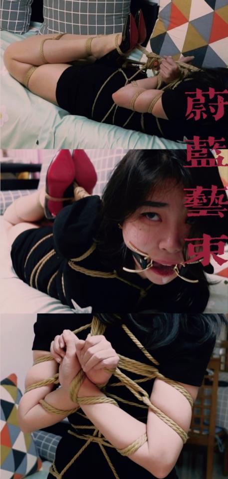 「蔚蓝艺束」闷骚真M清扬捆绑初体验，金属口球口水横流，五花高手驷马，折磨不断呻吟不停！  
