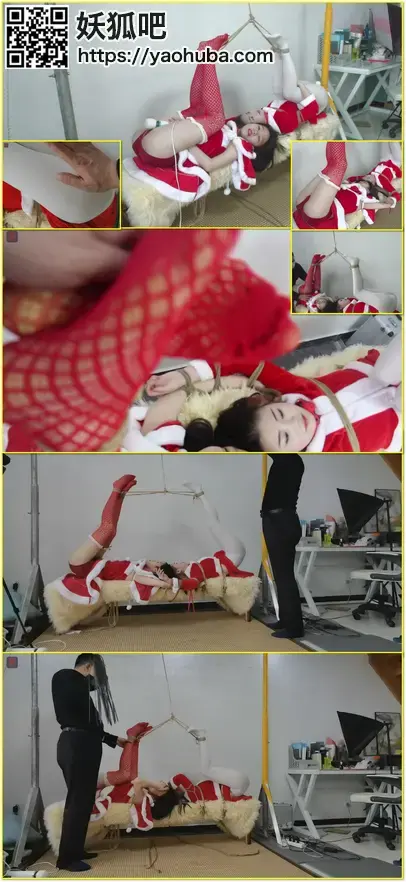 小呆、小九美少女双人组，圣诞情趣与TJ，仰面连缚、倒吊双脚，红与白，虐与嬉，双人小翘臀和美脚的争奇斗艳，棒棒与皮鞭的灵魂之虐  