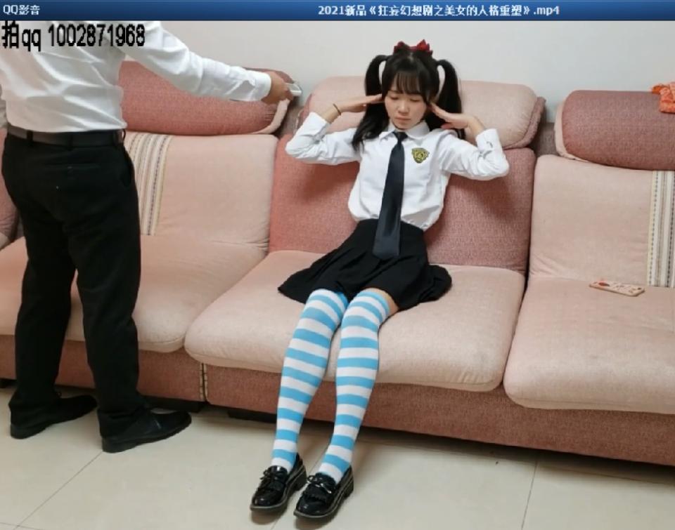 2021新品《狂妄幻想剧之美女的人格重塑》 片长1小时，1080p全高清拍摄。大致剧情如下《生活中你是否有非常喜欢的女孩，但是又苦于弄不到手对你不理不睬，深受其苦的我苦心研究出了一款能改变人格的神奇遥控器，只要按下遥控器上面的催眠按键，任何美女都任你支配，她可以马上变成你的女仆，你的奴隶，你的女友，你的性xx等等....你还可以让她为你做任何事情，当着你的面换衣服，给你做按摩，主动让你舔她的丝袜脚，任你抚摸她的任何部位，让她做任何你喜欢的事情和动作，甚至说出她的银行卡密码，取出她的钱任你挥霍.....你也可以按下遥控器上面的清醒按键，让她瞬间清醒，马上对你翻脸骂你是禽兽变态，让她的灵魂游离于现实和虚幻之间，让你体验两个完全不同的极端美女人格，让你扭曲的心理得到前所未有的满足!!!请欣赏狂妄幻想剧之美女的人格重塑》本片为一往情深绳艺工作室定拍作品，版权所有，定拍咨询qq1002871968 客服qq906267332 欢迎定拍咨询交流。“网盘文件为压缩包，统一解压密码ywqs”