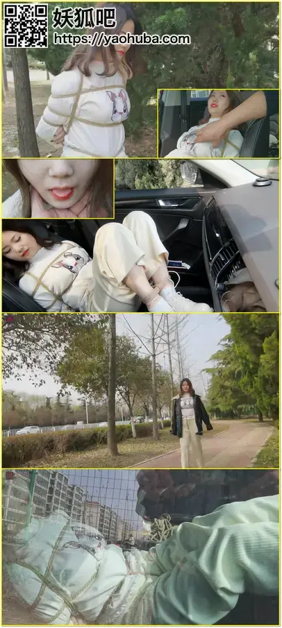 久违的小九妹，红唇白袜马丁靴户外游戏上集，马丁靴美少女车内和马路边的捆绑游戏（小九最近忙于上课和恋爱，真的是太忙了，好不容易利用送她去上课的机会挤时间拍了这一组户外内容，小九妹依然还是那么可爱！）  