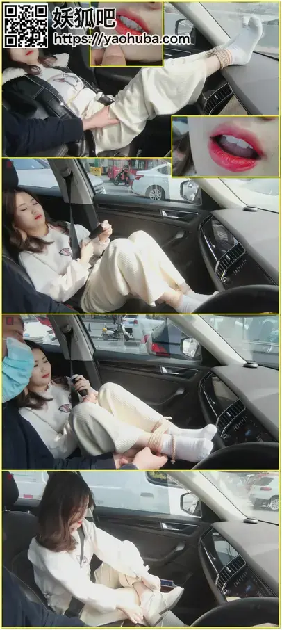 小九妹，可爱的卫衣、白袜马丁靴户外游戏下集，绑着小九散散步，顺道去送她上课，路上车中，红唇和棒棒的旖旎风情  