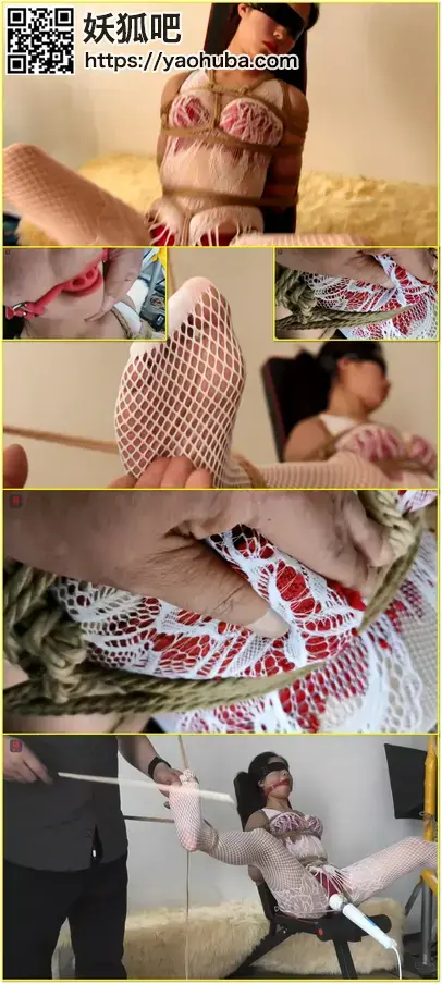 敬业的女销售小凡，白色网袜连体衣，性感情趣第一集：性感、丰满小绳奴刑架分腿固定、揉捏、强高、刑责、羞耻TJ  