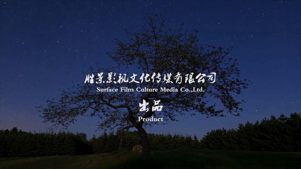 【胜景影视】定拍：酒店KB惊魂 到酒店入住，竟然在柜子里意外发现各种拘束道具，心痒难忍决定尝试一番，没想到却是前台的陷阱。<br>无助的少女有将会被带往何处？