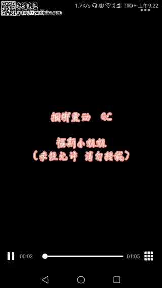 [福斯小姐姐原创]一段音频没有画面 这是我被调教时要求拍的，因为没有穿衣服只有音频请谅解，但是如此悦耳的呻吟你们一定会稀饭