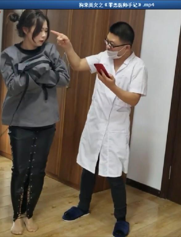 拘束美女之《罪恶医师手记》 片长26分钟，1080p全高清拍摄。我是一名医生，曾经在精神病院工作过，因为借工作之便猥亵女精神病患者被开除，于是就自己开了一个小诊所....但是我的诊所只接待“美女患者”....我每天都要外出寻找我的“猎物”，然后把她弄到我的诊所，以“精神病”为理由将她囚禁起来....本片为一往情深绳艺工作室定拍作品，版权所有，定拍咨询qq1002871968 客服qq906267332 欢迎定拍咨询交流。“网盘文件为压缩包，统一解压密码ywqs”