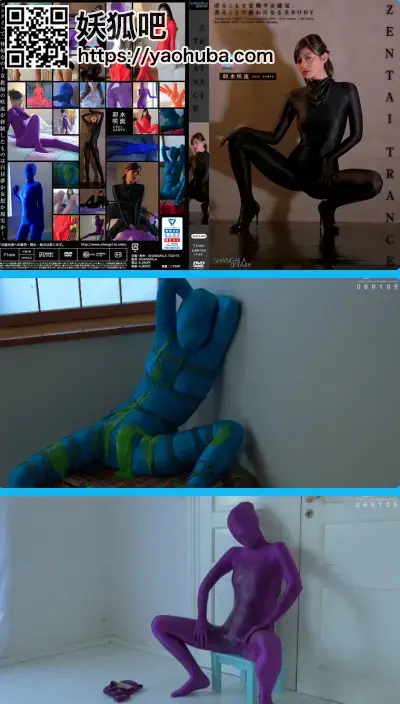 【HD】ZENTAI TRANCE　卯水咲流 【HD】ZENTAI TRANCE　卯水咲流<br><span style='color:#b0b0b0;'>[隐藏文字，购买后可见]</span><br>描述：その記念すべき第一弾のテーマはSHANGRILAと言えばのゼンタイです!そして今回ゼンタイを着てくれたモデルさんは以前から一度はゼンタイ作品にご出演して頂きたかった超がつく美貌とプロポーションをお持ちの卯水咲流さん!