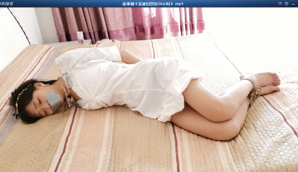 故事剧《我被囚禁的36小时》 片长30分钟，1080p全高清拍摄。莹莹回家被潜伏的变态男用刀劫持，变态男用强力胶带捆手捆脚封嘴，莹莹大呼大喊救命，变态男无奈只好用毛巾将莹莹迷晕，疏忽大意将刀遗落，随后变态男去搜索钱财了，不一会莹莹醒了，发现地上的刀捡起来自救被变态发现，气急败坏的变态男一分钱都没有找到，看到莹莹还想用刀逃跑，决定惩罚莹莹36小时，于是就把莹莹捆好抱进卫生间xxx，变态男爽完以后，给莹莹换了一套干净的白睡衣，用麻绳捆好莹莹，告诉莹莹已经被囚禁了，时间为36个小时，接下来的三天三夜必须老实服侍变态男，绝望的莹莹还有逃跑自救的机会吗....本片为一往情深绳艺工作室定拍作品，版权所有，定拍咨询qq1002871968 客服qq906267332 欢迎定拍咨询交流。“网盘文件为压缩包，统一解压密码ywqs”