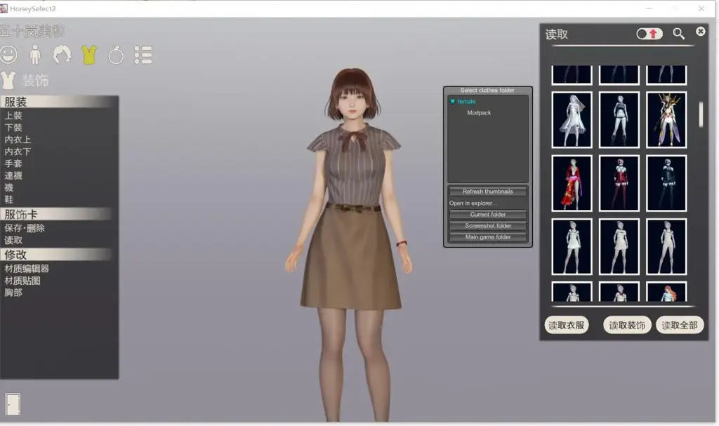 HoneySelect2 1.20-汉化版 PC端 I社3D大作<br>新增了“特别待遇室”、“夜间游泳池”、“娱乐室”、“房间”、“电车”“教堂”“夜晚的公园”共计7处新的地图<br>注：所有的压缩包都要下载，游戏解压的路径不能有中文不然会白屏<br><span style='color:#b0b0b0;'>[隐藏文字，购买后可见]</span>