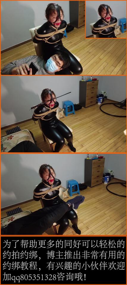 黑胶衣妹子小颖的后高手坐缚放置饲育，优秀的膝枕和博主共度夜晚时光，定拍交流购约绑教程请加qq805351328 解压密码<span style='color:#b0b0b0;'>[隐藏文字，购买后可见]</span>感谢各位观众的支持！本次带来的是黑胶衣妹子小颖的后手缚，脚的话用胶带固定在椅子腿上，带上马具口球和鼻钩，然后博主那他用来膝枕和垫腿，惬意放置！<br>妹子还挺怕痒怕痛。<br>另外为了方便各位同好约绑，博主最近推出了一个非常详细的约绑教程。里面有非常详细的从零基础开始教大家如何认识妹子，如何与妹子沟通等等。非常的实用，有兴趣的各位同好加805351328咨询。<br>下载操作：<br>1、电脑下载<br>2、解压<br>3、将压缩包内rar文件名后缀修改为mp4。<br>目前博主已经出了三个系列，分别是绝对真实调教系列，真实约怕系列，和最近新出的口水囚徒系列哦！都非常精彩，各种元素满满，希望各位同好多多支持！推特可以关注024玩奴原创。<br><br><br>