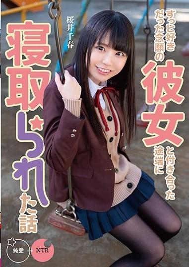ずっと好きだった念愿の彼女と付き合った途端に寝取られた话 桜井千春 番号：<span style='color:#b0b0b0;'>[隐藏文字，购买后可见]</span><br>发行时间：2021-04-15<br>导演：梦咲イチロー<br>製作商：かぐや姫Pt/妄想族<br>发行商：ミコン<br>系列：<br>----<br>影片类别：<br>高画质、DMM独家、拘束、制服、0、单体作品、<br>女优：<br>桜井千春