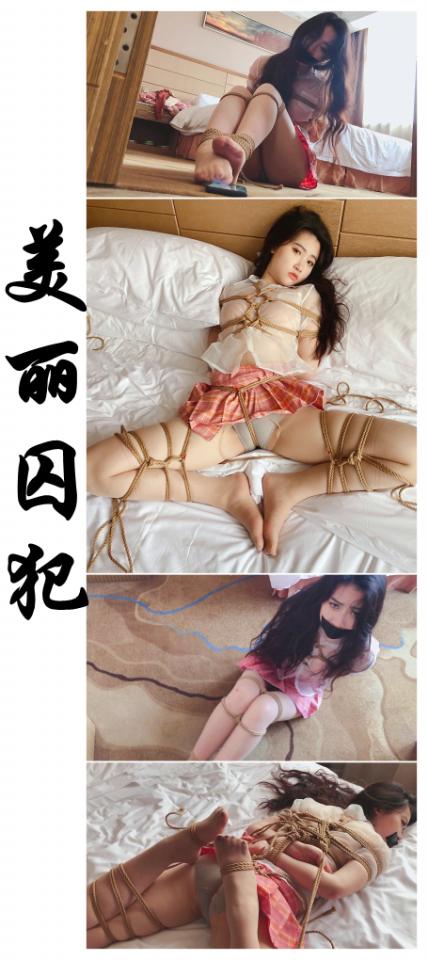 【绳精病】美丽囚犯 寂寞女神穿丝袜妩媚撩人不料被猥琐大叔偷袭捆绑紧缚挣扎求救无用股绳勒逼求饶变乖 美丽囚犯 寂寞女神穿丝袜妩媚撩人不料被猥琐大叔偷袭捆绑紧缚挣扎求救无用股绳勒逼求饶变乖<br><br><br><br><br>解压密码：yaohuba<br><br>打开方式：必须电脑下载后解压7z格式压缩包，解压之后将rar格式文件后缀rar改成mp4，即可播放<br>（如果系统看不到后缀，请在“文件夹选项”中设置“查看”-“文件扩展名”）<br><br><br>关注我的推特：<br>大号：@bondagetea<br>小号：@bondagetea2021<br><br>或在推特搜索：绳精病、bondagetea<br><br><br>请在电报telegram与我联络交流，QQ或微信不聊天
