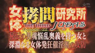 DJUD-122_Video-JAV.net 女卧底被发现并遭到TJ